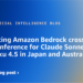 Introducing Amazon Bedrock cross-Area inference for Claude Sonnet 4.5 and Haiku 4.5 in Japan and Australia