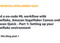 Construct a no-code ML workflow with Snowflake, Amazon SageMaker Canvas and Amazon Fast – Half 1: Establishing your Snowflake atmosphere